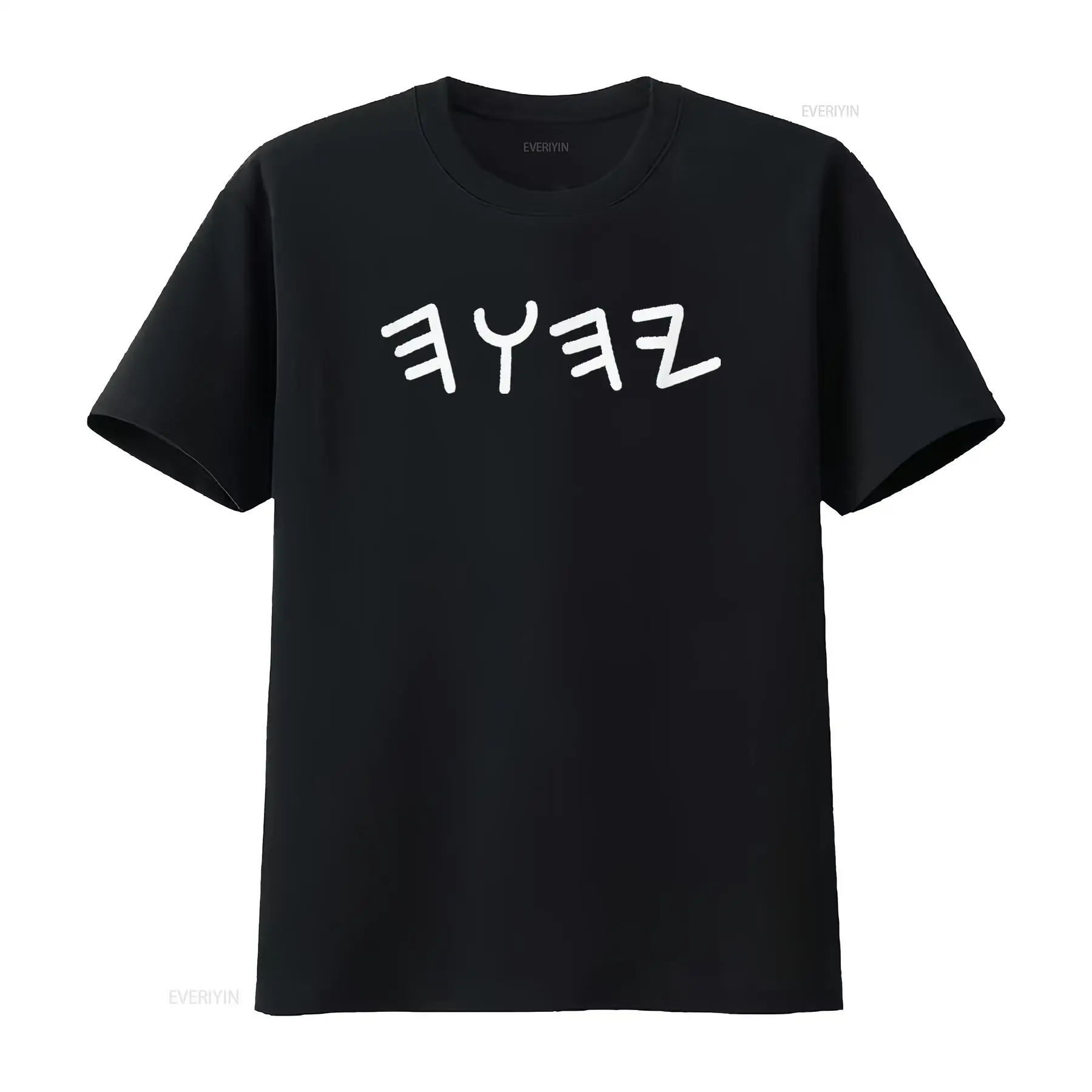 Mens Fashion Black Shirt - Мужская футболка «Древний иврит Яхуа Яхша